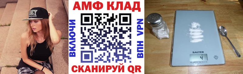 Amphetamine 97%  Любим 