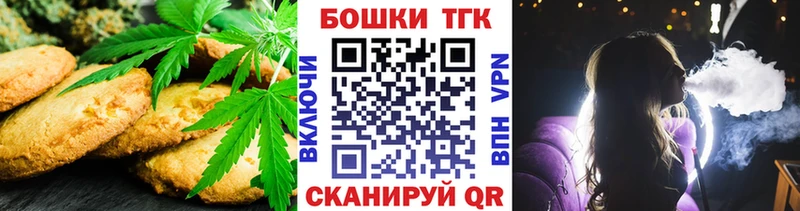 даркнет сайт Любим Еда ТГК конопля