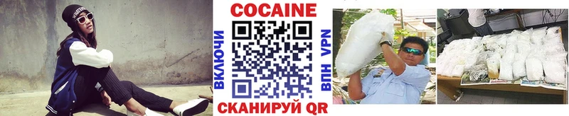 купить наркотик  Любим  Cocaine FishScale 