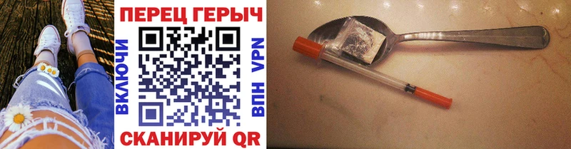 ГЕРОИН гречка  Любим 