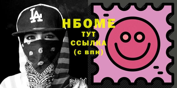 PSILOCYBIN Алексеевка
