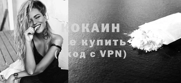 кокаин VHQ Алзамай