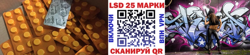 гидра зеркало  Любим  LSD-25 экстази ecstasy 