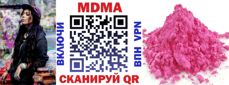 ОМГ ОМГ tor  даркнет Telegram  МДМА кристаллы  Любим 