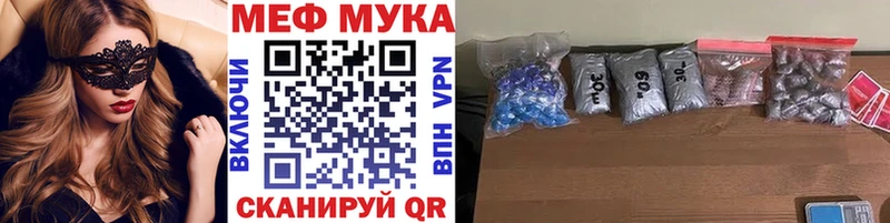 Меф 4 MMC Любим