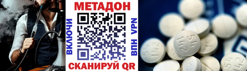 цена   Любим  площадка состав  Метадон кристалл 