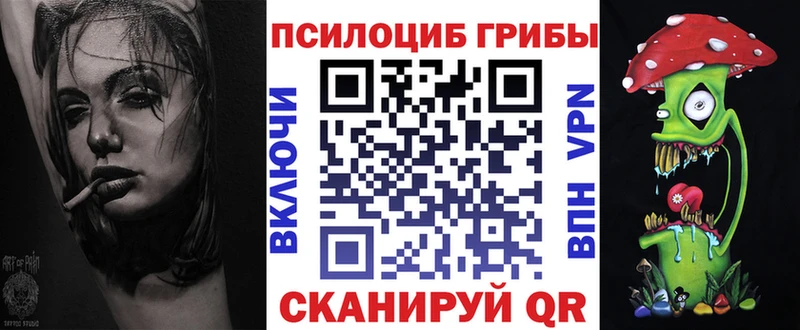 MEGA как зайти Любим Галлюциногенные грибы ЛСД